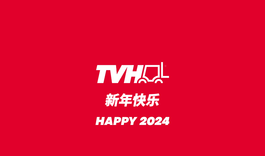 Happy 2024 from 凯时AG